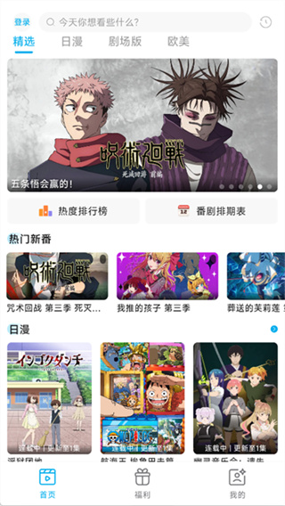 lanerc产品界面 3